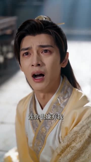 穿越女尊从男仆开始反向证道（90集）短剧分享片段