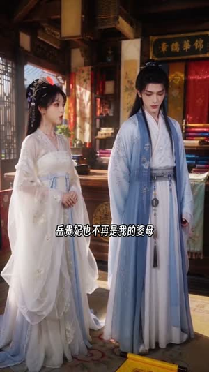夫人眼里不揉沙（33集）精彩短剧看不停