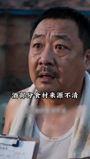 守着灶台,守住本心(52集) 守着灶台,守住本心(52集)更新时间一览表