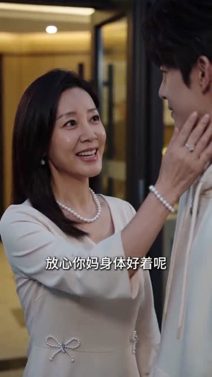 订婚宴遭顶替，我撤回所有馈赠（45集）免费短剧合集
