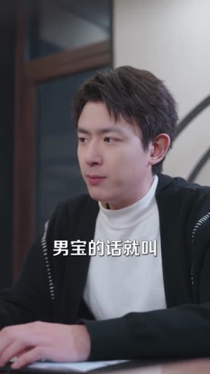 偷听心声后，我成了他的解药（71集）火爆短剧来袭