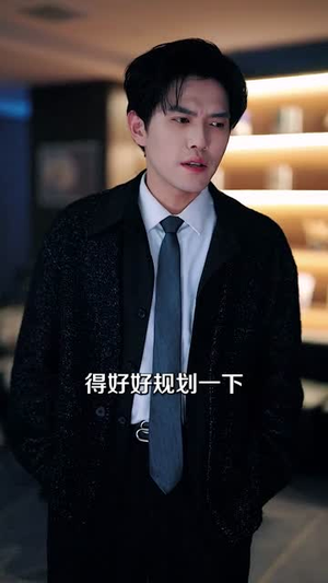 九十九世都市行（76集）快来看短剧