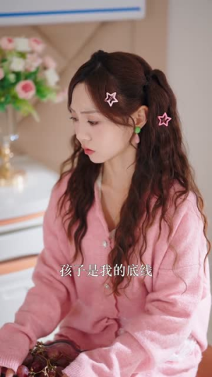 爱豆隐婚：我的契约老公（63集）好看短剧抢先看