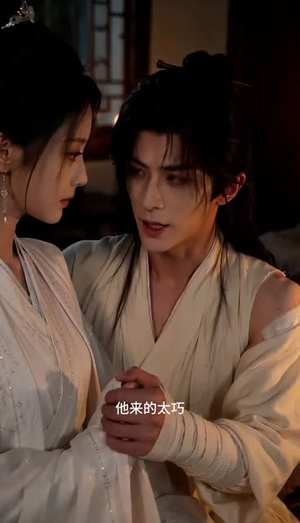 废剑藏春:冷妻背刺开局的我天下无敌(19集) 废剑藏春:冷妻背刺开局的我天下无敌(19集)小短剧抢先看