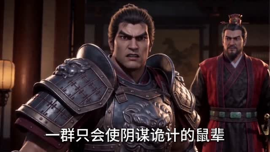 典韦传：不死于强敌，却死于主公的荒唐（40集）短剧分享剧集