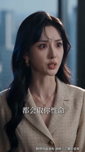 代号：龙刃（60集）好短剧分享