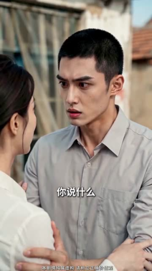 渔运旺家（70集）免费观看全集