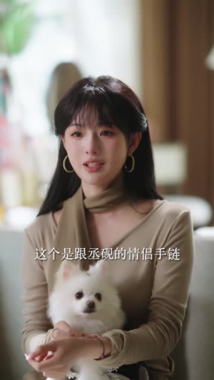 夫人，您的小心思藏不住啦（81集）在线观看