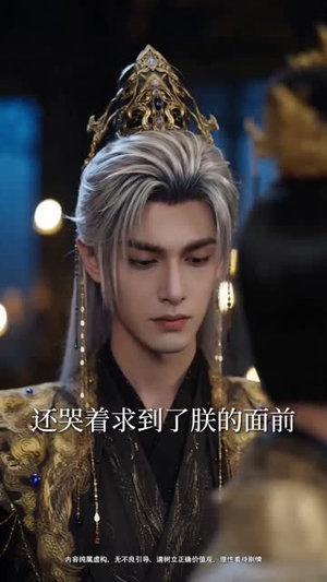 心事藏欢，余生予你（53集）好看的短剧分享