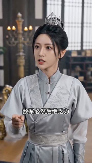 昭阳战甲归位不负山河（70集）古装短剧热播