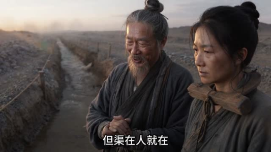 甘州谣（20集）短视频追剧推荐