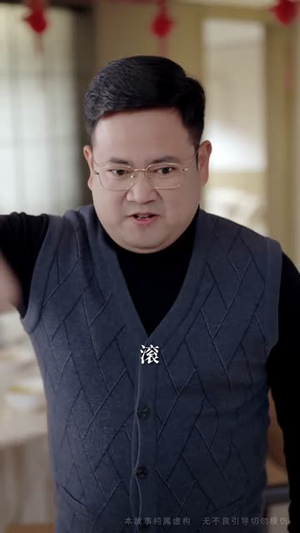 别拿奶奶不当祖宗（55集）免费热门短剧