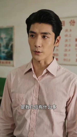 风雨下车礼（42集）在线看免费版