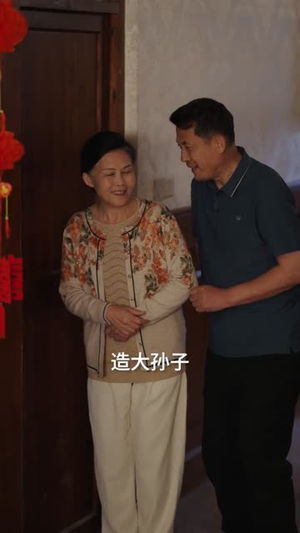 闪婚后我成了全族话事人（55集）短剧在线看