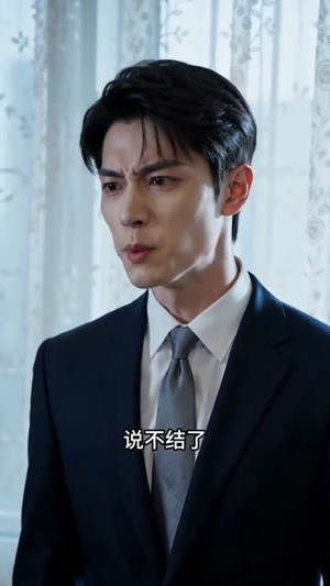 未生而养：拾荒父亲的人间大义（33集）剧情简介