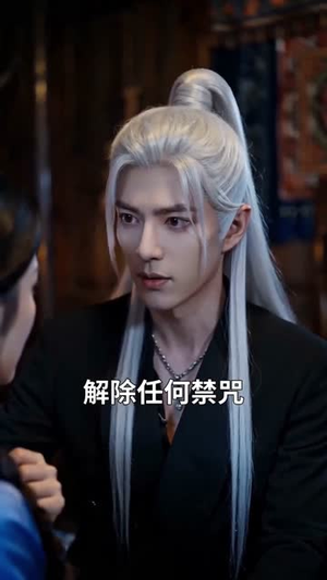 饲神（34集）免费短剧完整版