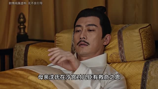 冷宫深处帝王春（59集）推荐你们也去看