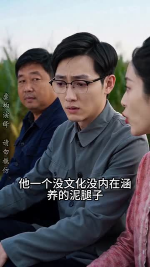 陈阳的故事之1975（94集）红果短剧看全集