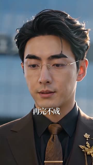 SSSS级异能保镖（70集）短剧精彩片段