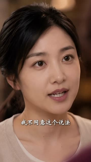 重生后我护儿媳（36集）短剧全集免费看