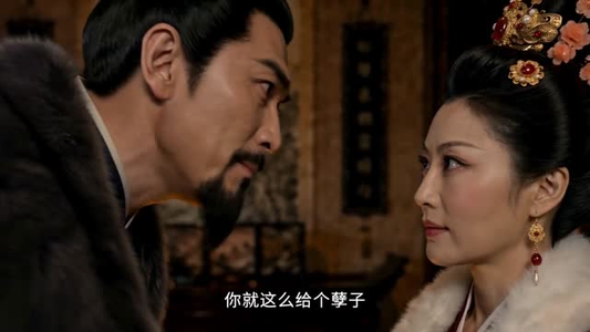 魏家孽种成首辅分宗篇(90集)精彩好看短剧