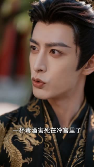 送来的和亲公主，成了帝王心尖宠（20集）全集