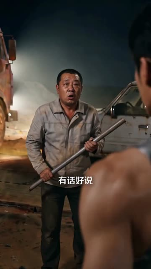 烈火之路：穿越无人区（49集）热门短剧排行榜