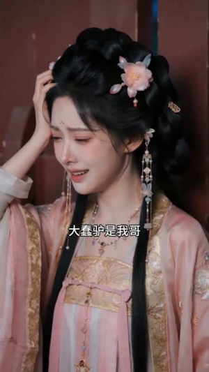 双家团宠（41集）看过的人都说好