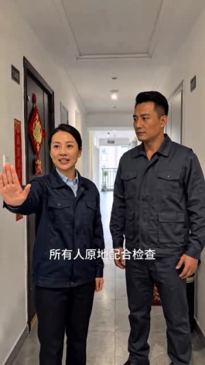 饭局风云（72集）追短剧太上头了
