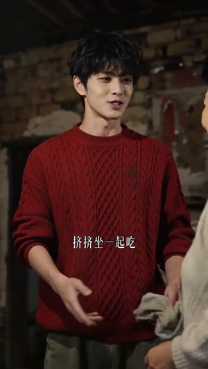 装穷回家，亲戚悔青肠子（81集）第三季