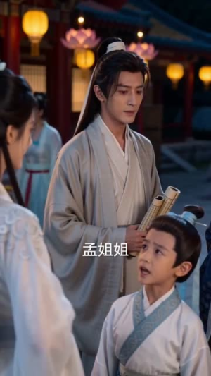 萧府弃女，竟是玄学顶流门主（81集）全集都在这里了