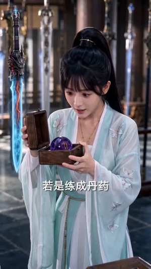 叛出宗门后，修仙大佬狂宠我（66集）免费版