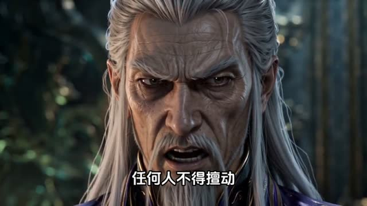 与君共剑霄（79集）民国短剧推荐