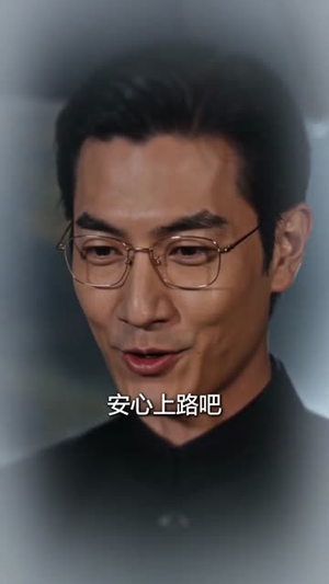 穿越90年代，我靠打脸返老还童（55集）免费观看完整版