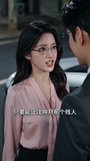 明珠还匣（51集）爱上了这部剧了