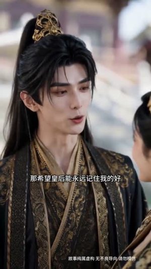 君心予禧（38集）最火爆的短剧