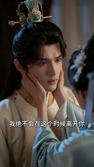 冲喜良缘，病弱侯爷长命百岁了（58集）海量资源免费看