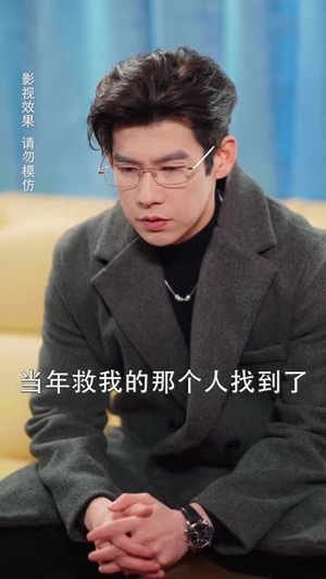 失语后裴先生独予我温柔（50集）短剧太精彩