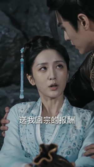 开局被废，女帝却抢着做我娘子（75集）我全都看完了