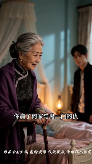 鬼医下山（52集）直接追到结尾