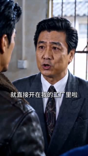 回到88，带着老板娘发家致富（65集）快来看短剧
