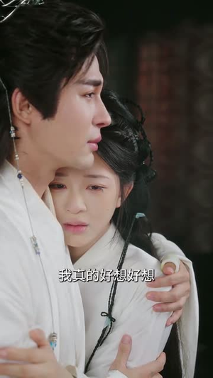 灵言渡白头（85集）无需充值尽情看