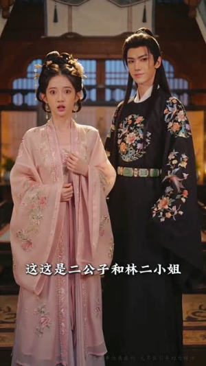 晏然入君怀(55集) 晏然入君怀(55集)爆款短剧推荐