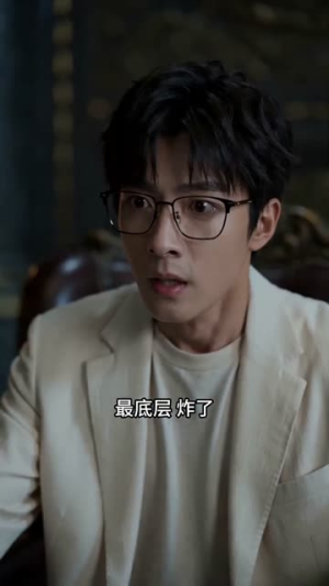 死后我成了冥界CEO（60集）热播短剧免费看