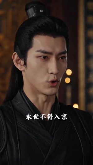 妹妹抢婚后,我嫁给了真龙天子(60集) 妹妹抢婚后,我嫁给了真龙天子(60集)短剧太精彩了