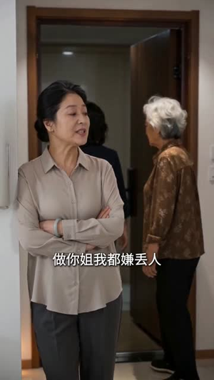 阳台上的二十年谎言（60集）独家资源免费看