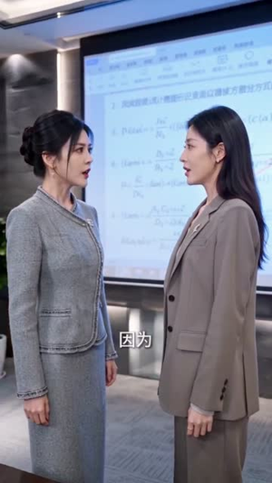 离婚后我打脸前夫（50集）全剧免费观看