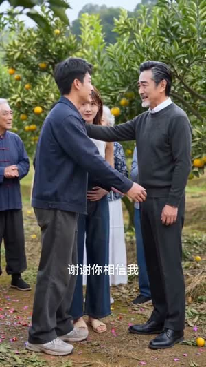 返乡卖苹果，我靠直播逆袭成果王（59集）全剧免费观看