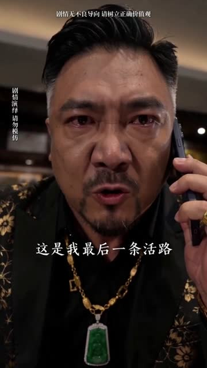离谱！全县每人每天给我一百块？第二季（73集）精彩短剧热播