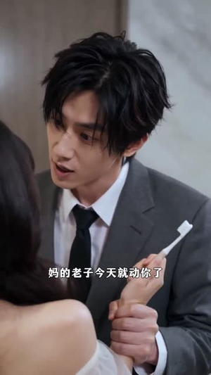 离婚后，总裁疯宠小娇妻（67集）免费短剧全集看